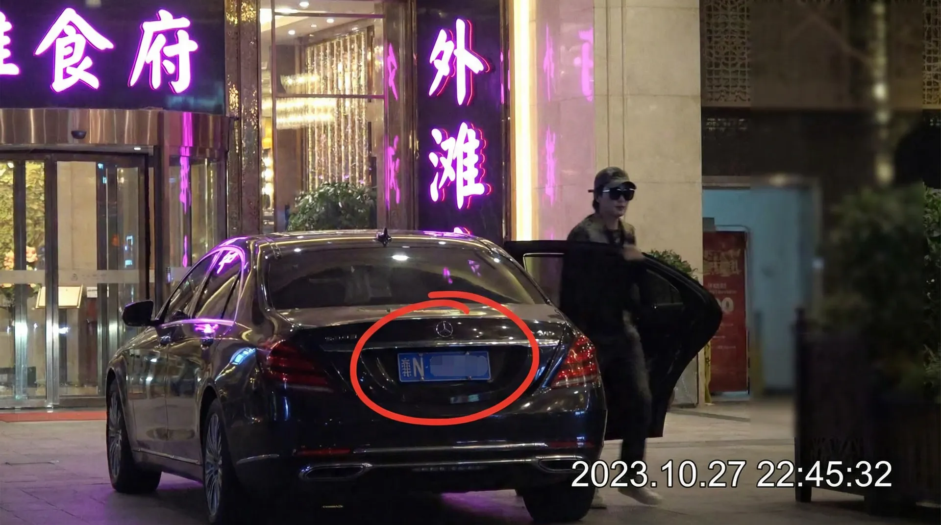 BT游戏平台 - 豪车餐厅外被拍